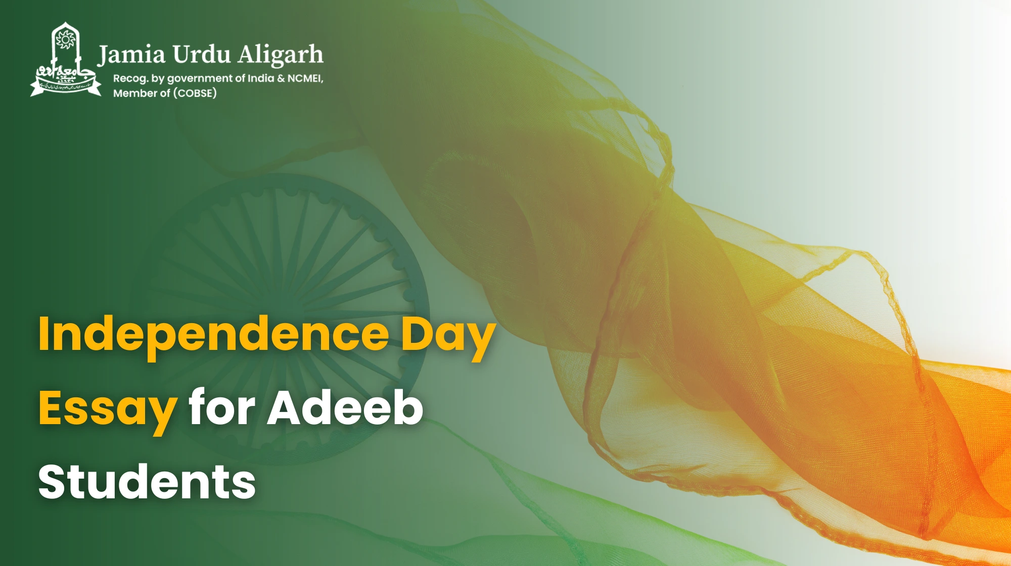 Independence Day Essay for Adeeb Students